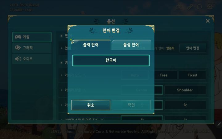 일본어로 할 수 있는 방법 없을까요 ?_1.jpg