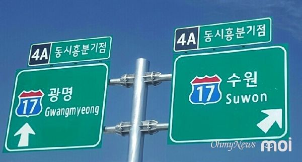 대한민국에서 하나밖에 없는 도로표지판.jpg_2.jpg