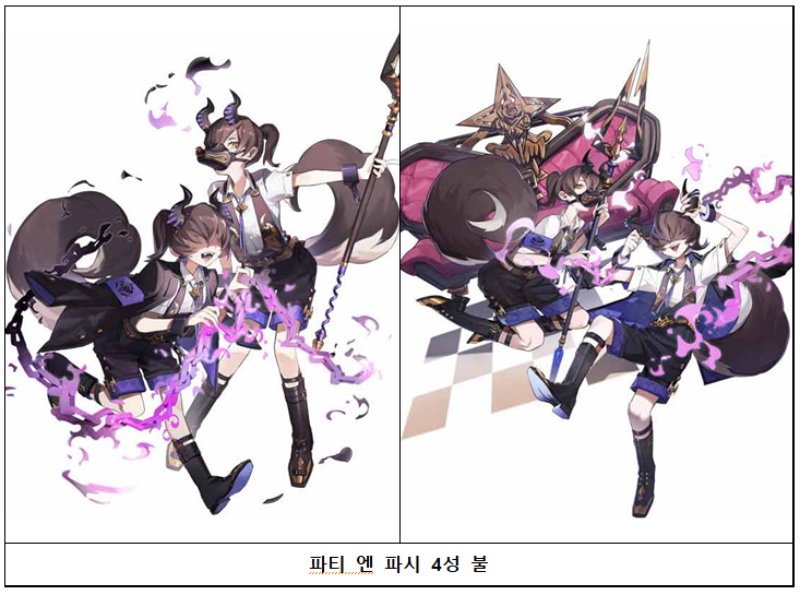 4성 기본/각성 일러스트 모음_2.png