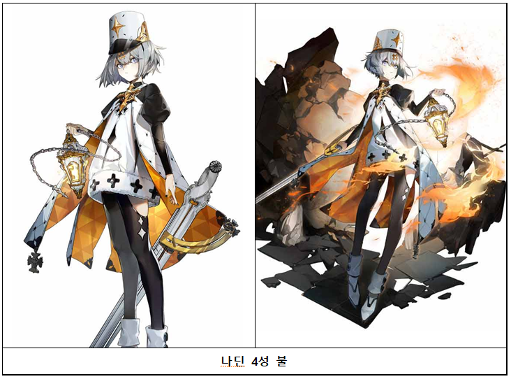 4성 기본/각성 일러스트 모음_9.png