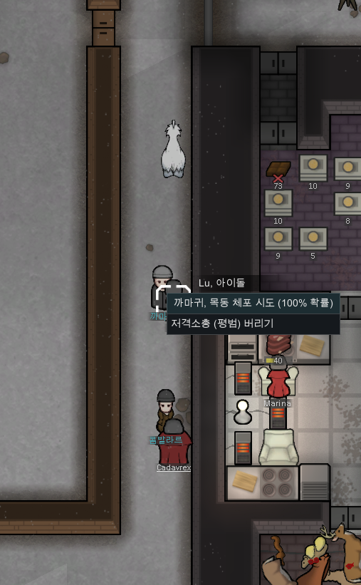 림월드) 강제징집 완료_3.png