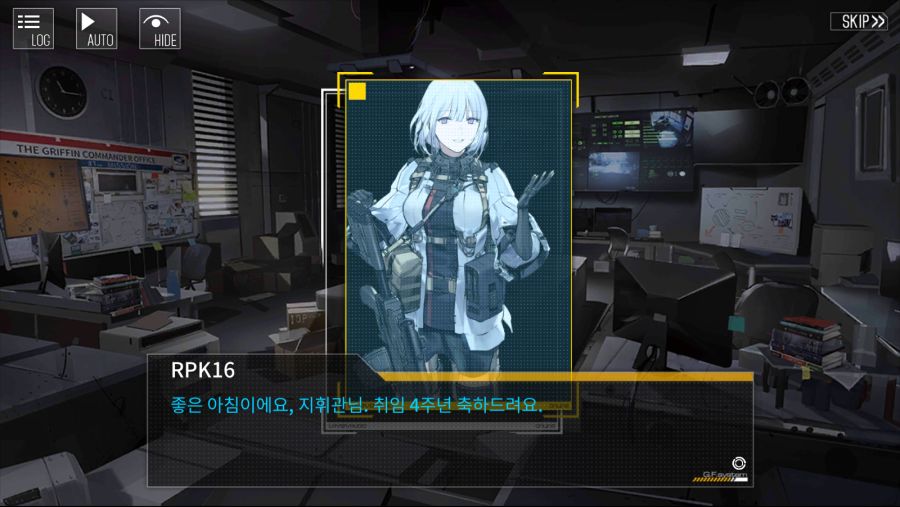 kr.txwy.and.snqx_Screenshot_2021.06.25_19.11.02.png