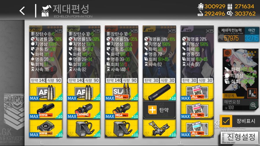 kr.txwy.and.snqx_Screenshot_2021.06.25_20.29.23.png