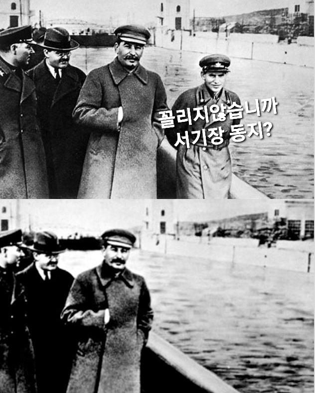 꼴리지않습니까 서기장 동지 모음_1.jpg