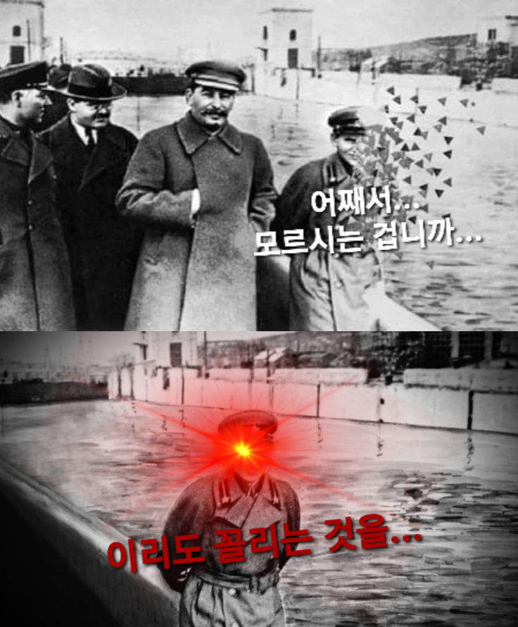 꼴리지않습니까 서기장 동지 모음_5.png