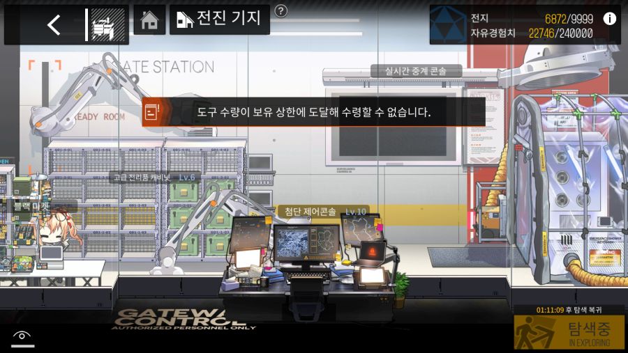 kr.txwy.and.snqx_Screenshot_2021.06.26_00.49.03.png