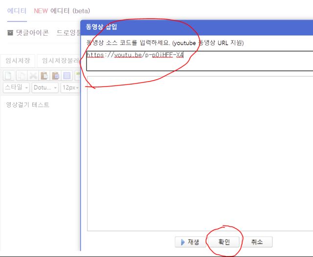 [배워보자] 플스 영상을 게시판에 올리는법을 배워보자_24.png
