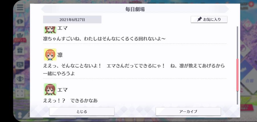 스쿠스타 매일 극장 210627_3.jpg