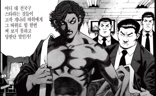 멋있는 부산 테리우스_7.jpg