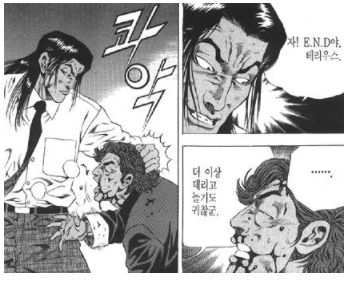 멋있는 부산 테리우스_8.jpg