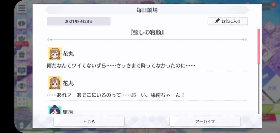 스쿠스타 매일 극장 210628_1.jpg