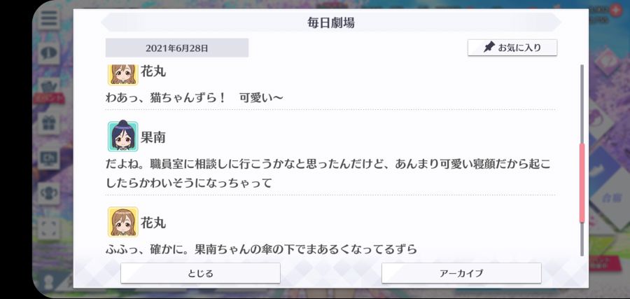 스쿠스타 매일 극장 210628_3.jpg