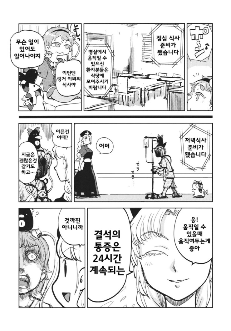 요로결석_4.jpeg