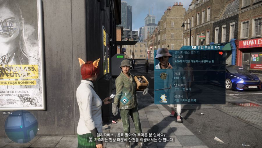 Watch Dogs®_ Legion_20210627185257.jpg