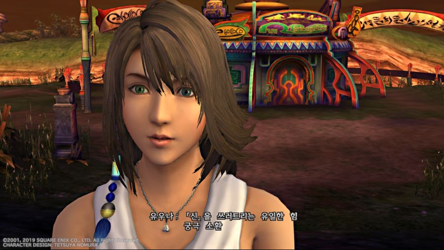 [NS] 파이널 판타지 10 리마스터 - 『 4 』_26.jpg