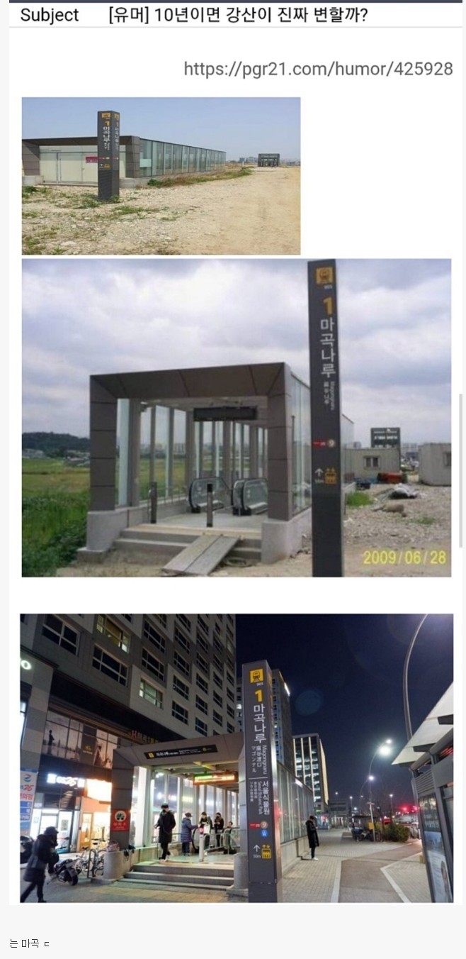10년이면 강산이 진짜 변할까? | 유머 게시판 10년이면 강산이 진짜 변할까? | 유머 게시판 | 루리웹
