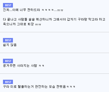[버튜버] 아까 유게를 불태웠던 어제자 왓슨_3.png