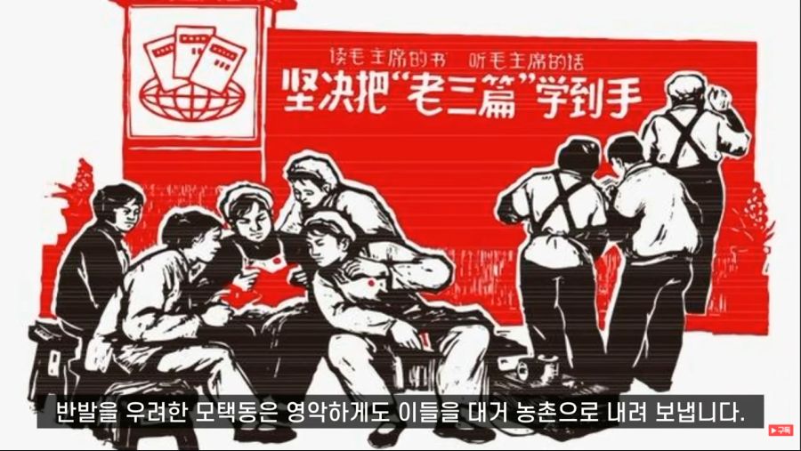 중국 광장이나 공원에 춤 추는 사람들이 많은 이유_63.jpg