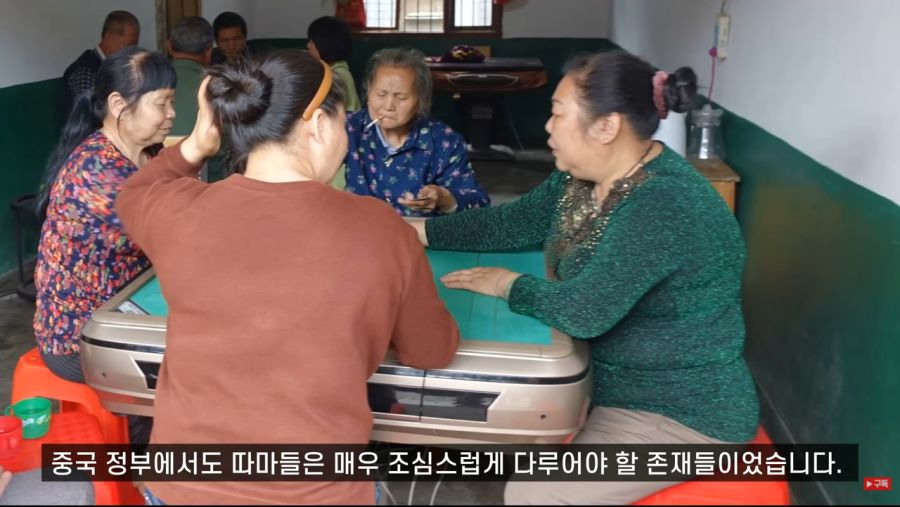 중국 광장이나 공원에 춤 추는 사람들이 많은 이유_86.jpg