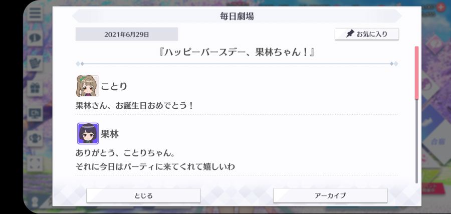 스쿠스타 매일 극장 210629_1.jpg