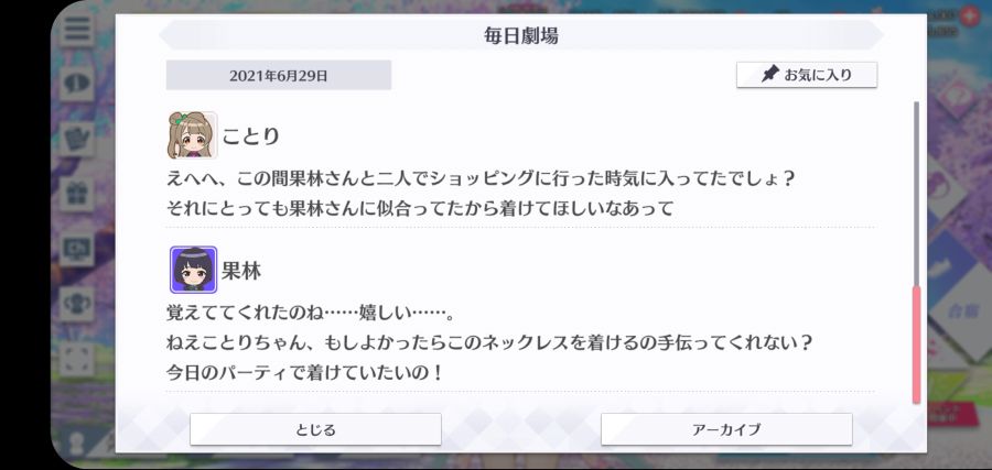 스쿠스타 매일 극장 210629_5.jpg