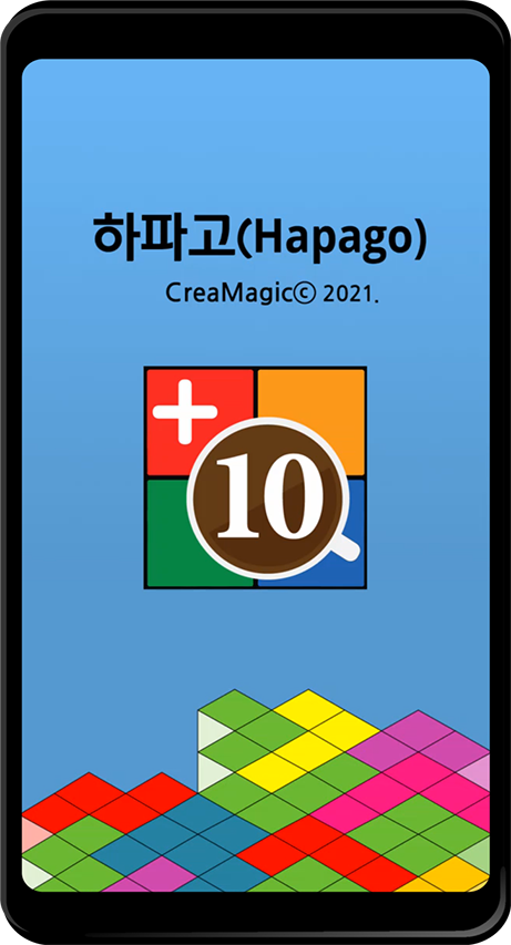 두뇌훈련 안드로이드앱 소개_1.png