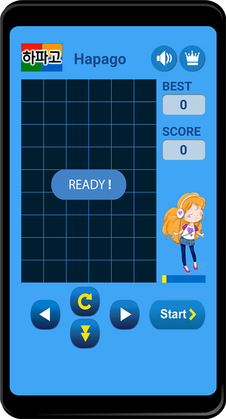 두뇌훈련 안드로이드앱 소개_3.png