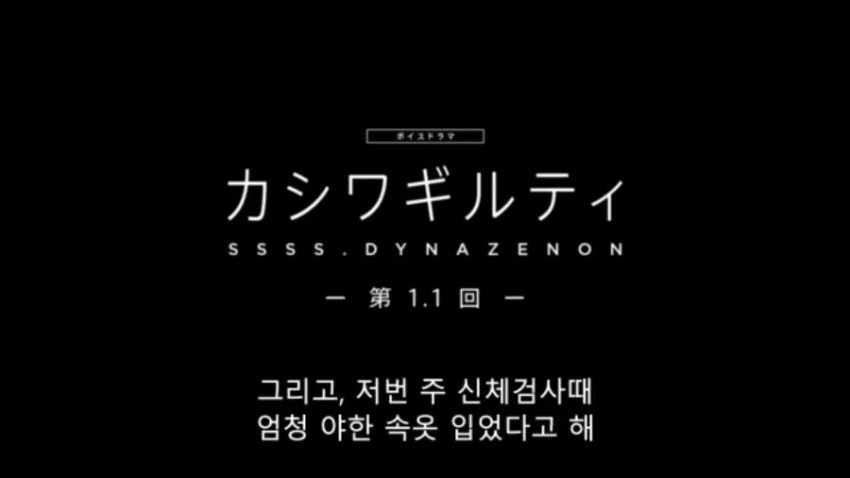 [다이나제논] 주변에서 흔히 볼 수 있는 여고생, 미나미 유메_18.jpeg