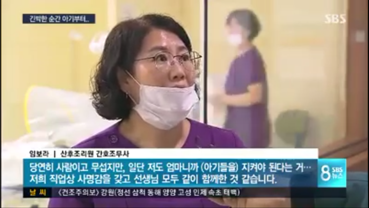 OO조무사라는 표현을 안쓰게 된 계기_1.png