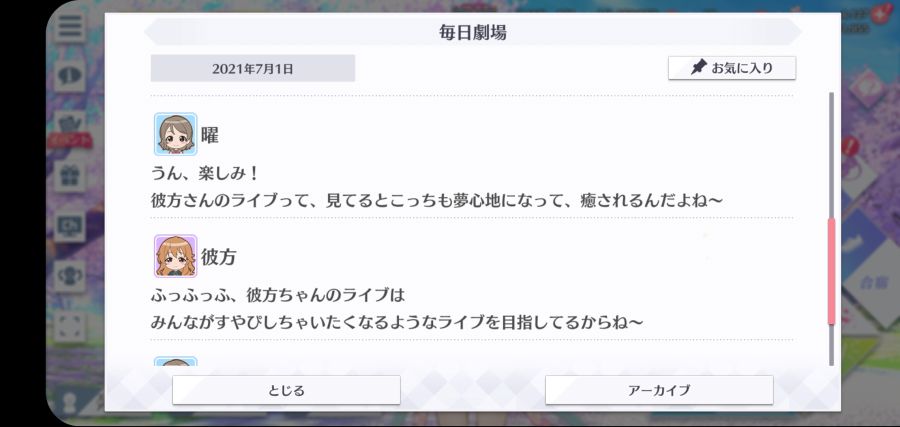 스쿠스타 매일 극장 210701_4.jpg