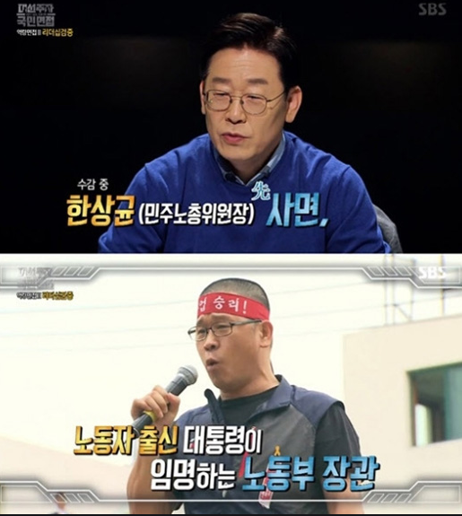 이낙연 트윗) 민주노총의 행태, 매우 실망스럽다._2.png