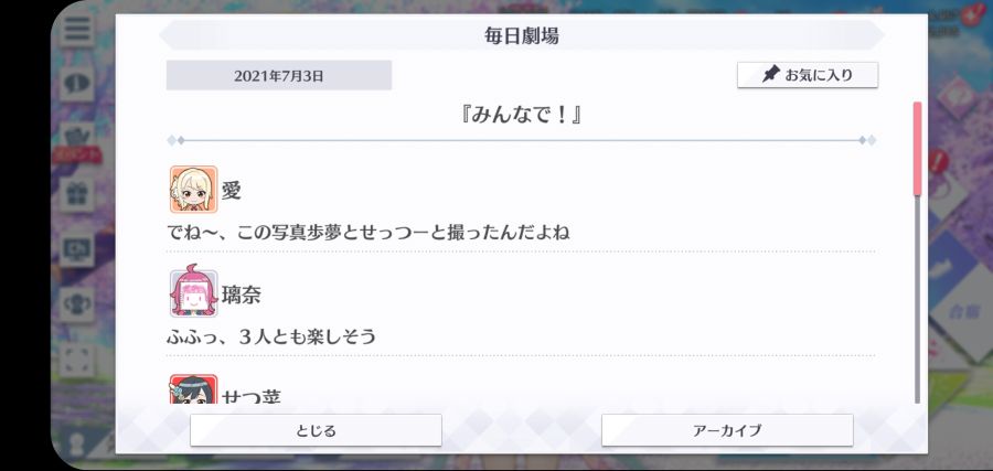 스쿠스타 매일 극장 210703_1.jpg