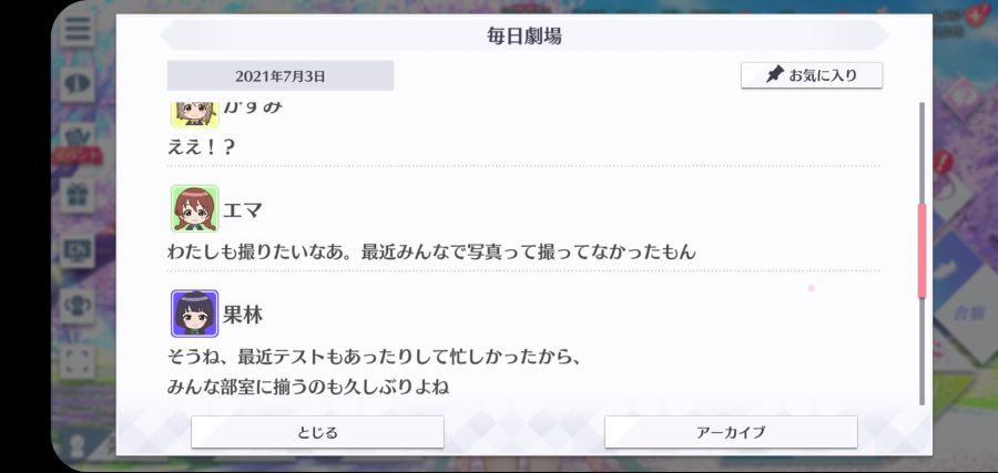 스쿠스타 매일 극장 210703_4.jpg