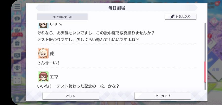 스쿠스타 매일 극장 210703_6.jpg