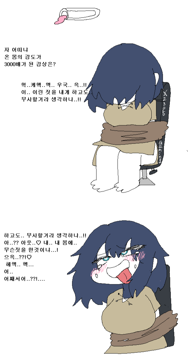 라오)그러고보니 금란도 아다 못뗐지? | (백업)유머 게시판(2020-2021) 라오)그러고보니 금란도 아다 못뗐지? | (백업)유머 게시판(2020-2021)... 
