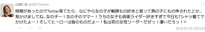 일본의 거의 모든 특촬팬과 관계자들이 불타올랐던 사건_3.png