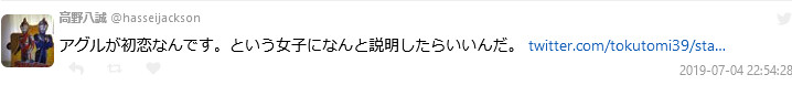 일본의 거의 모든 특촬팬과 관계자들이 불타올랐던 사건_5.png