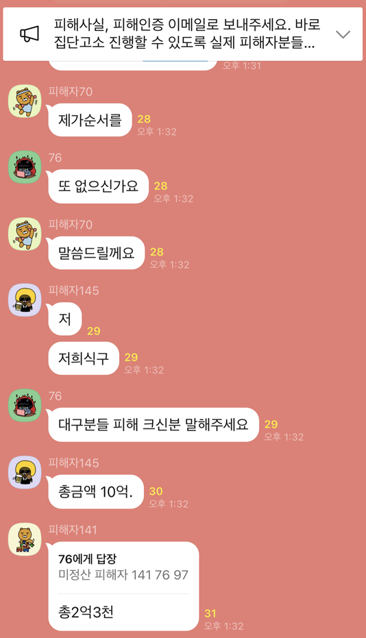 이슬14.png