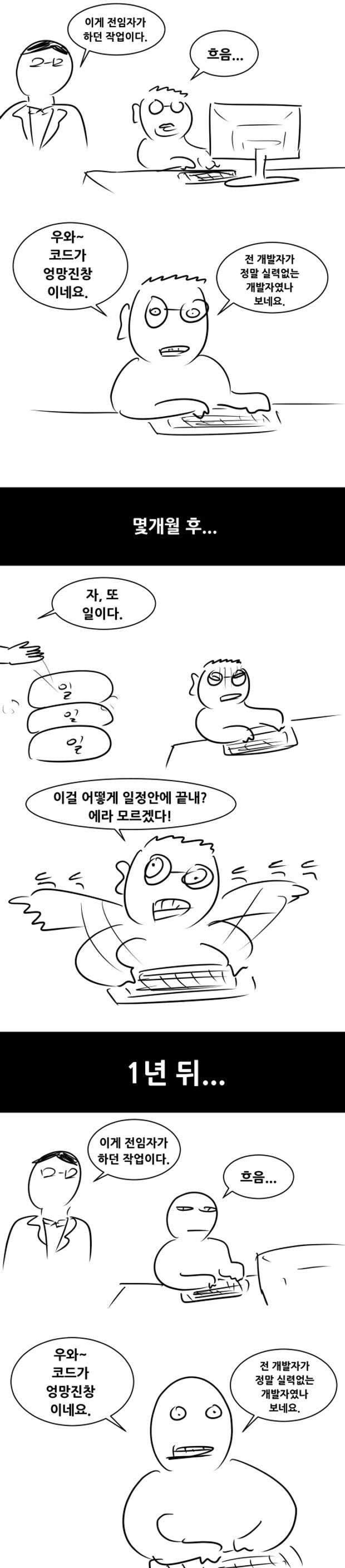 프로그래머.jpg