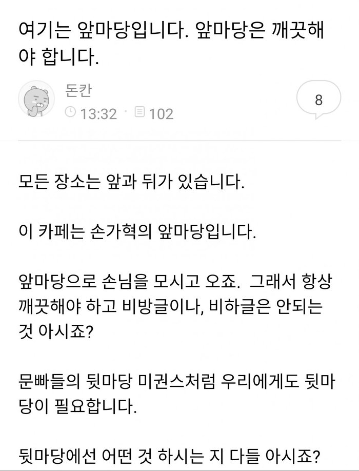 손가혁 정체성 잘 모르는 사람들이 많아 몇개 찾아옴_1.jpeg