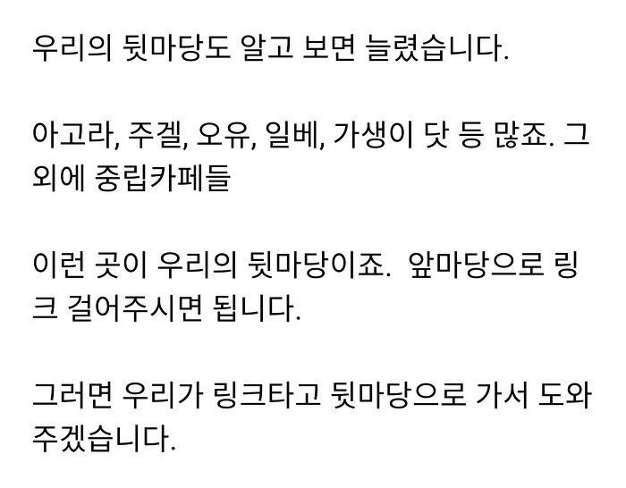 손가혁 정체성 잘 모르는 사람들이 많아 몇개 찾아옴_2.jpeg