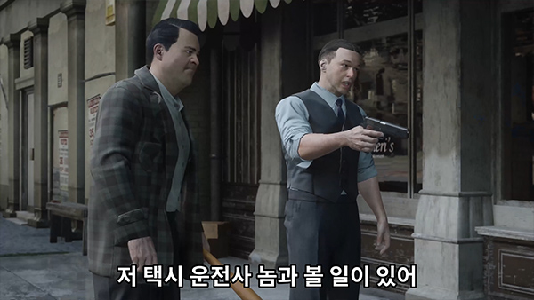 마피아 데피니티브 에디션(4K: 자체 재번역)을 영화처럼 볼 수 있게 편집했습니다_1.jpg