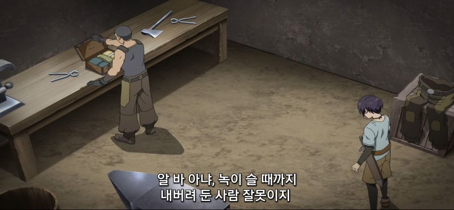 [궁극 진화한 풀다이브RPG]전형적인 망겜 특징_14.jpg
