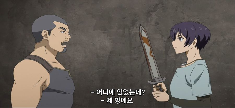 [궁극 진화한 풀다이브RPG]전형적인 망겜 특징_17.jpg