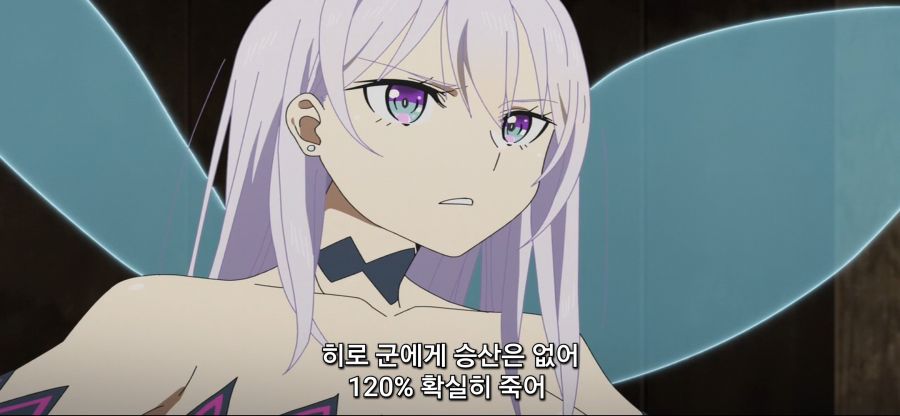 [궁극 진화한 풀다이브RPG]전형적인 망겜 특징_31.jpg