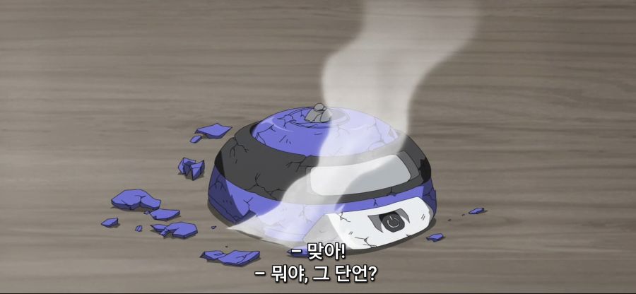 [궁극 진화한 풀다이브RPG]전형적인 망겜 특징_40.jpg