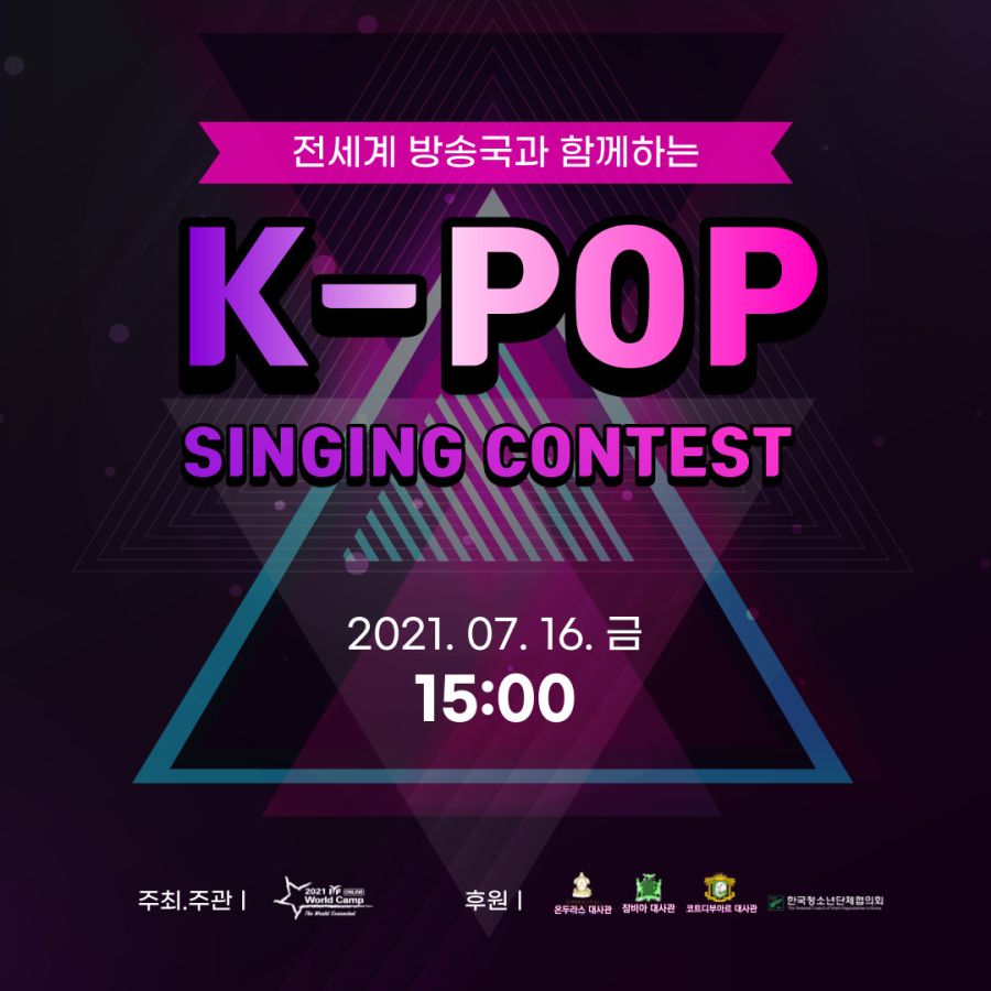 ☆싱잉컨테스트☆_1.jpg