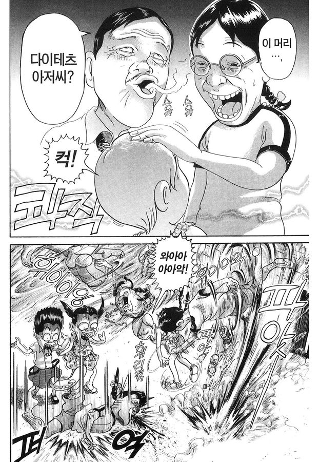 [괴짜가족]깔끔해진 아카네의 머리_12.jpg
