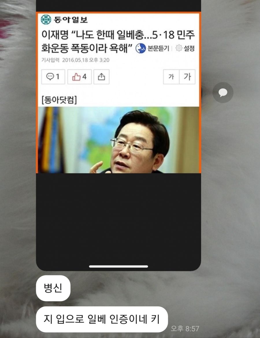 지금에서야 여초에 도는 짤방ㅋㅋㅋㅋㅋㅋㅋ_1.jpg