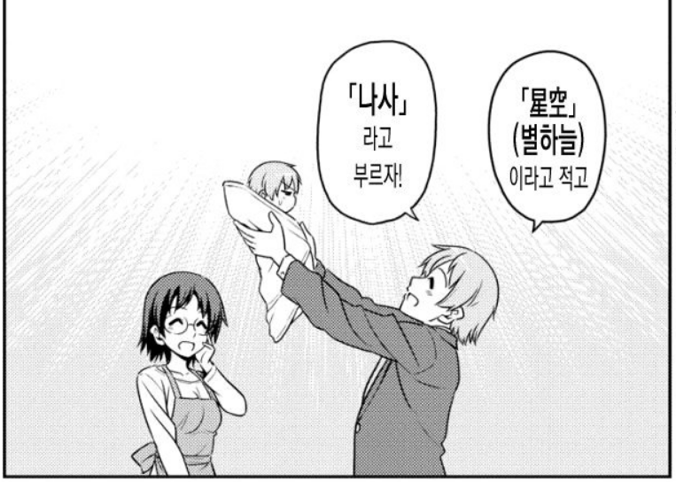 일본어의 제일 이해 불가능한 엿같은점..._1.png